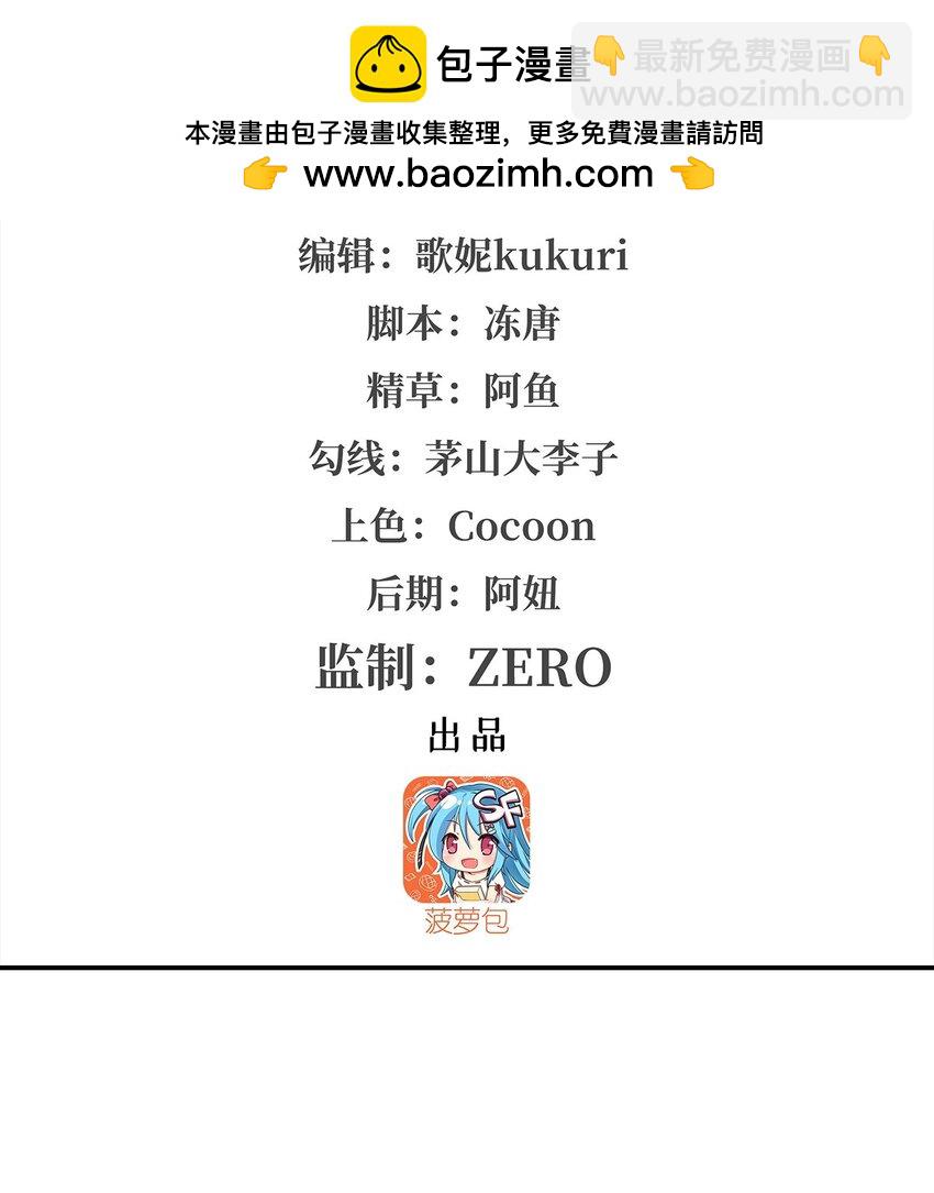 第281话 完美逆转(1/2)-第283话