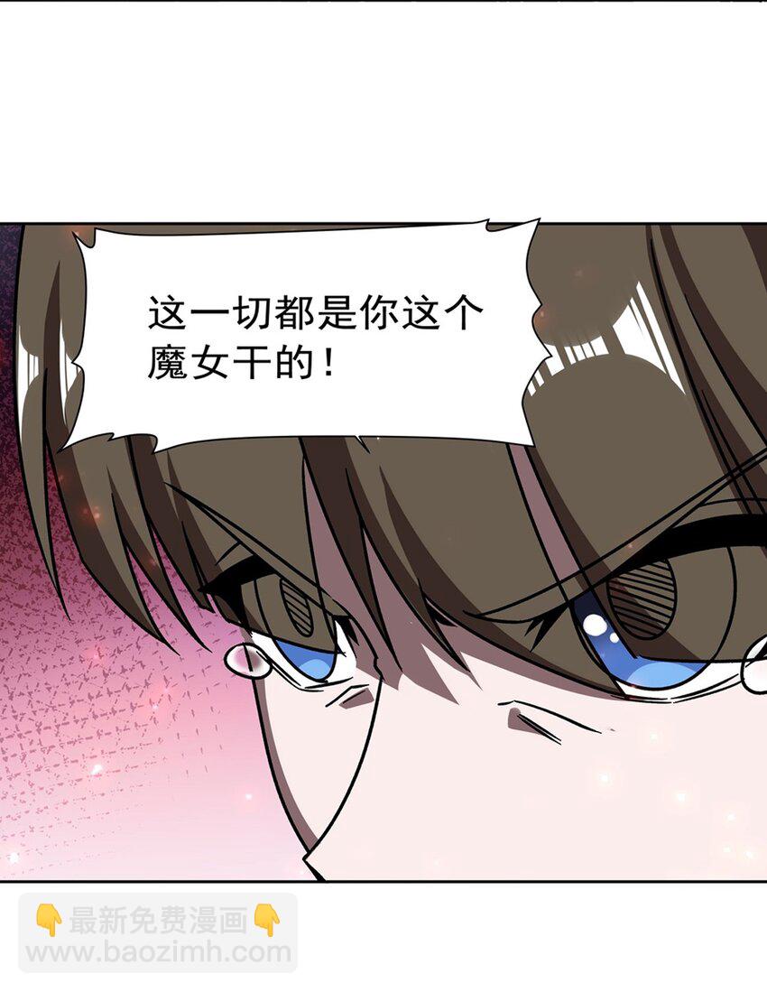 第281话 完美逆转(1/2)-第283话