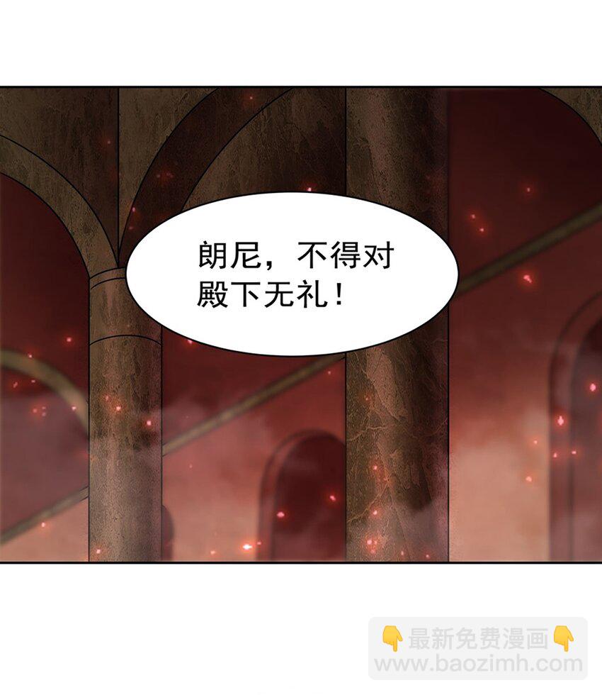 第281话 完美逆转(1/2)-第283话