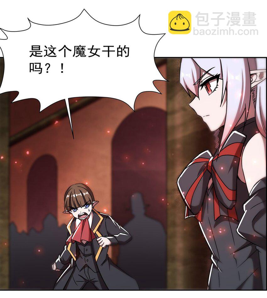 第281话 完美逆转(1/2)-第283话