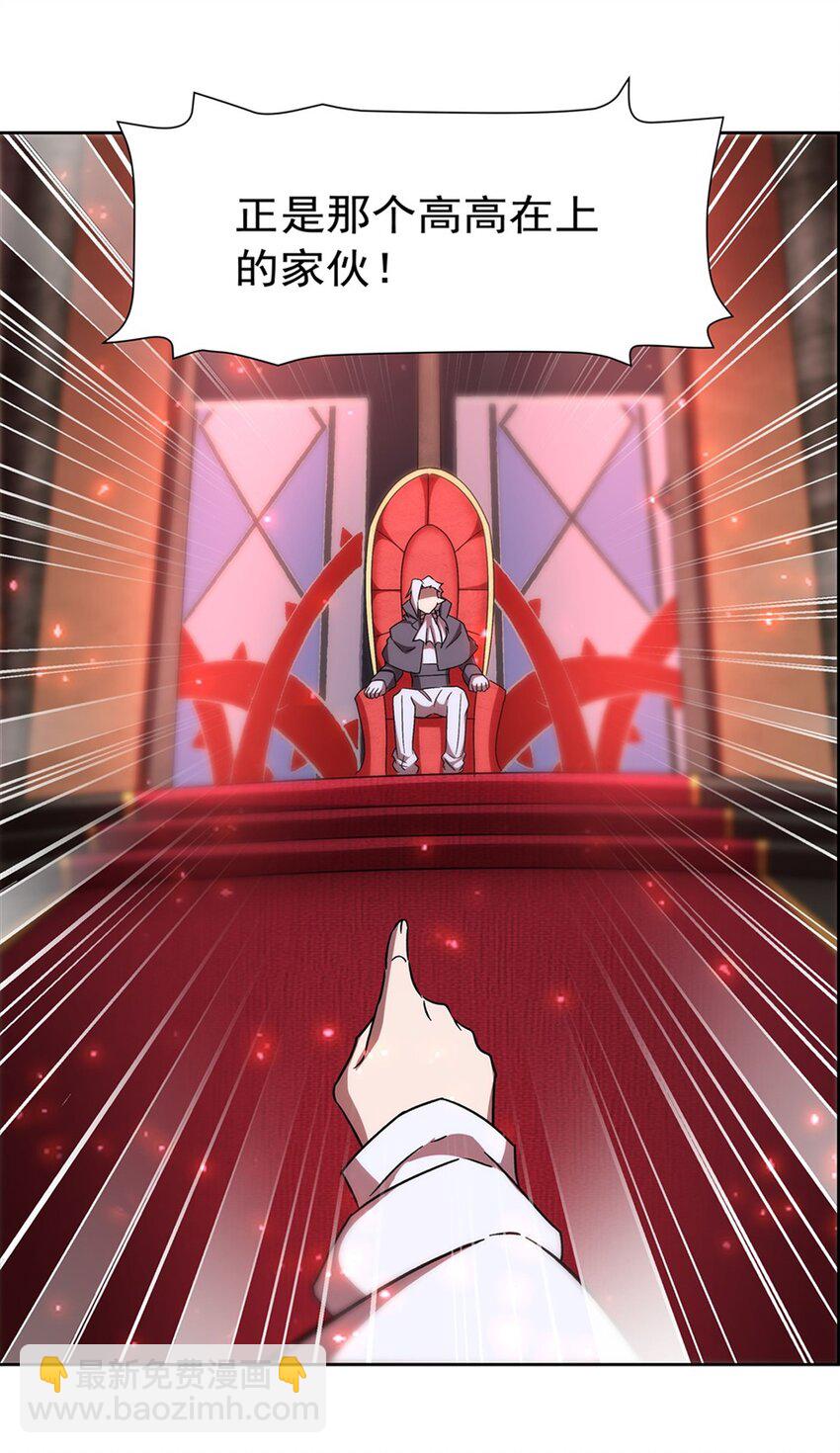 第281话 完美逆转(1/2)-第283话