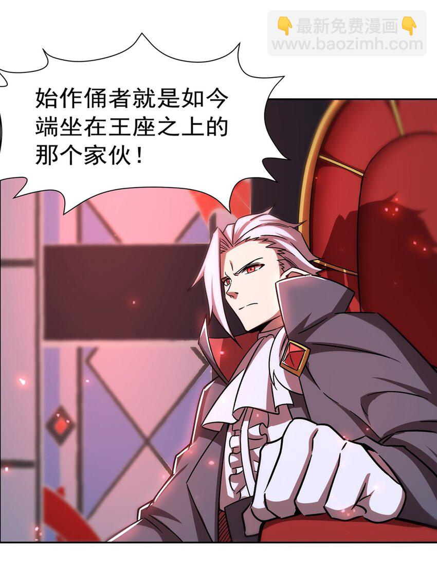 第281话 完美逆转(1/2)-第283话