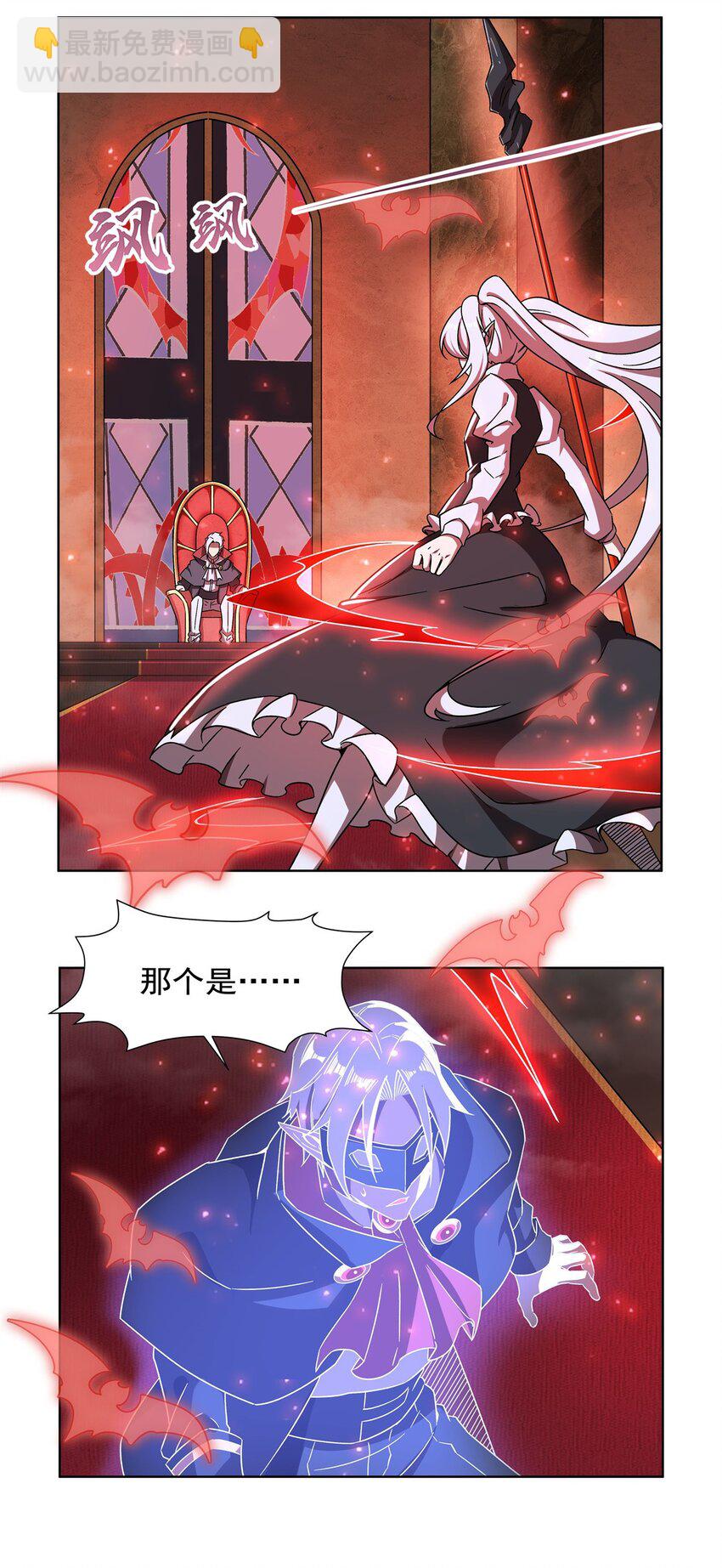 第281话 完美逆转(1/2)-第283话