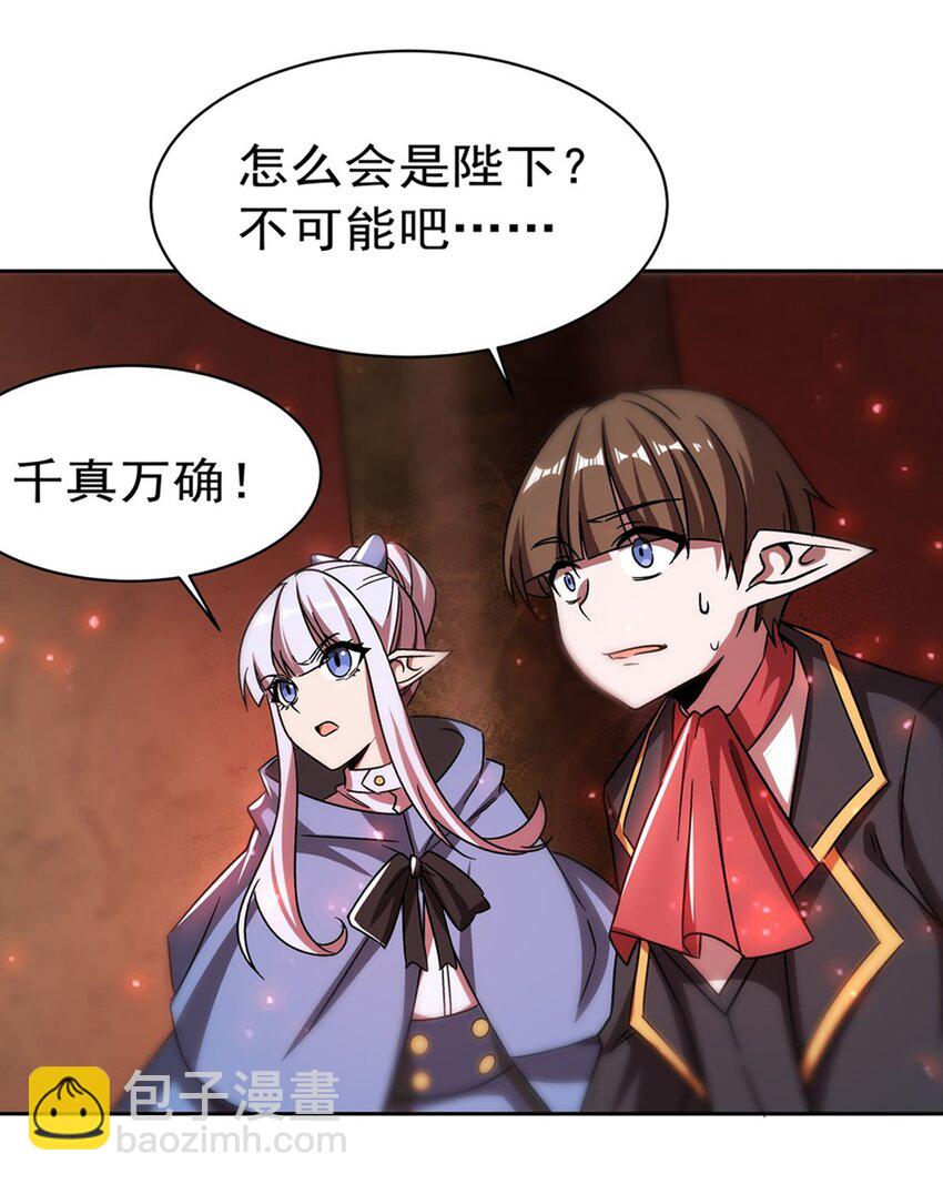 第281话 完美逆转(1/2)-第283话