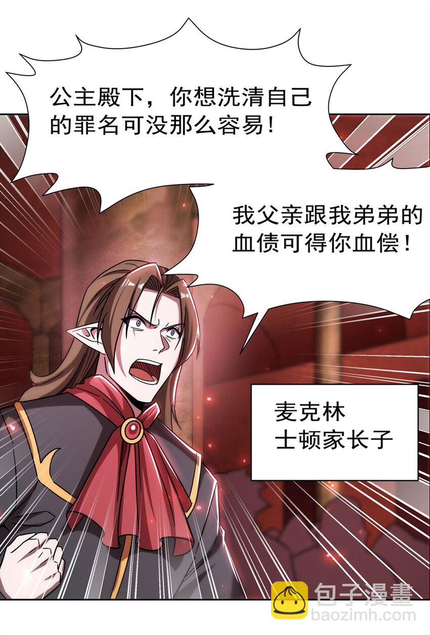 第281话 完美逆转(1/2)-第283话
