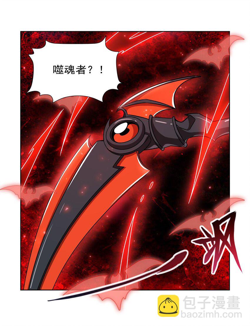 第281话 完美逆转(1/2)-第283话