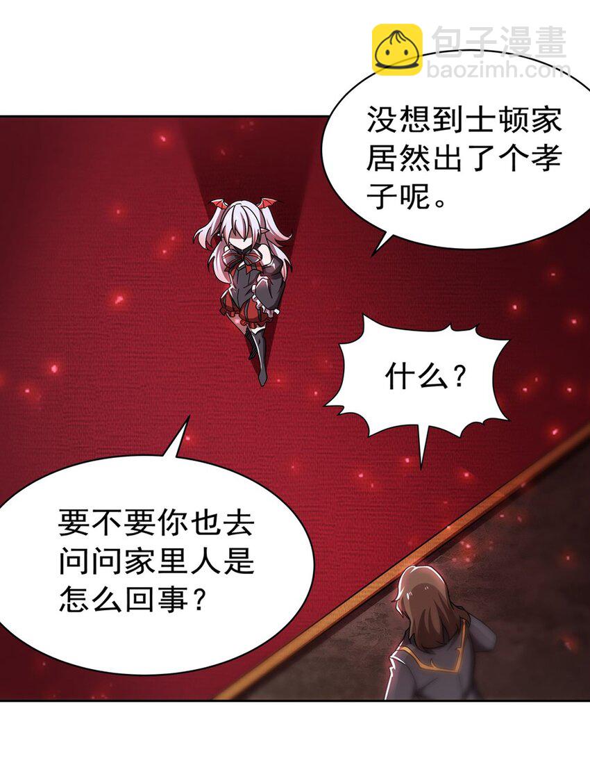 第281话 完美逆转(1/2)-第283话