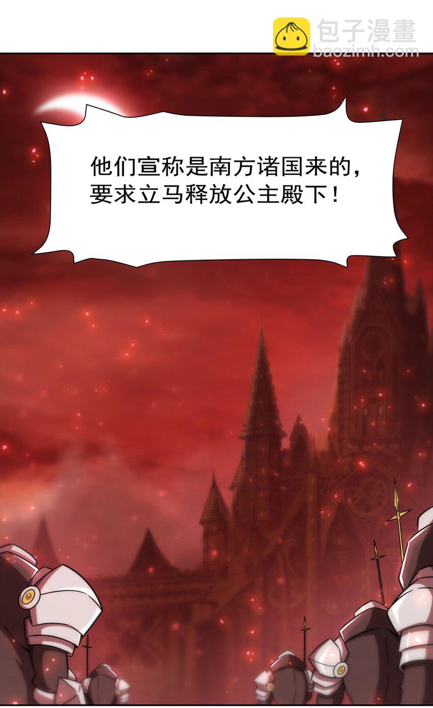 第281话 完美逆转(1/2)-第283话