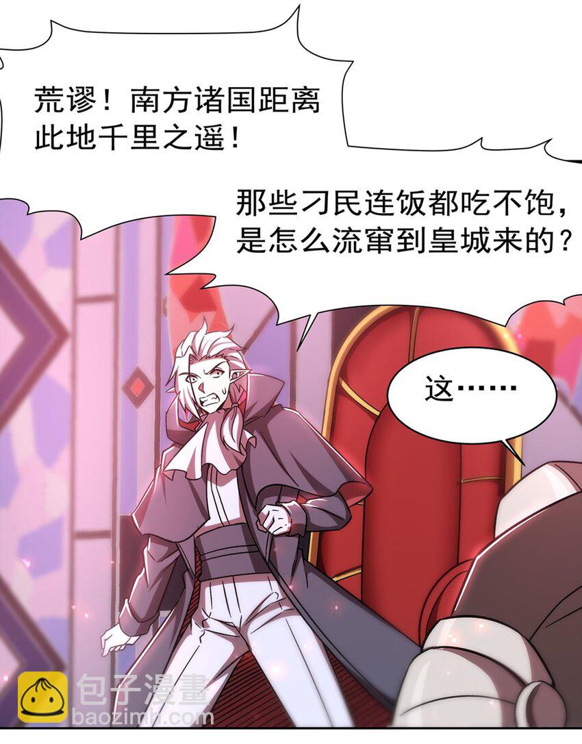 第281话 完美逆转(1/2)-第283话