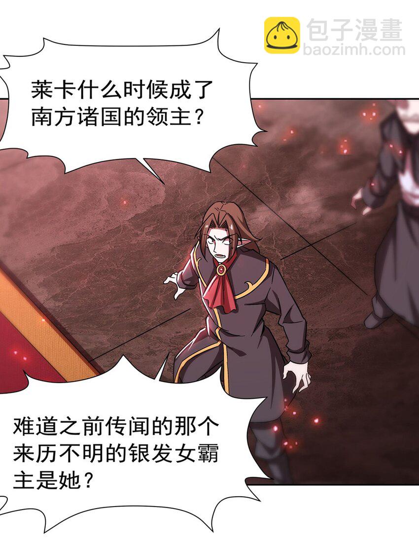 第281话 完美逆转(1/2)-第283话