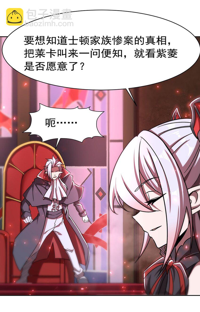 第281话 完美逆转(1/2)-第283话