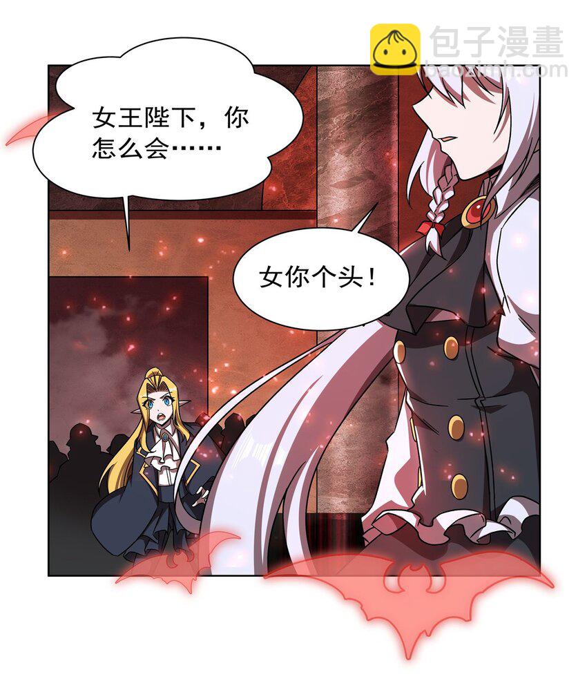 第281话 完美逆转(1/2)-第283话