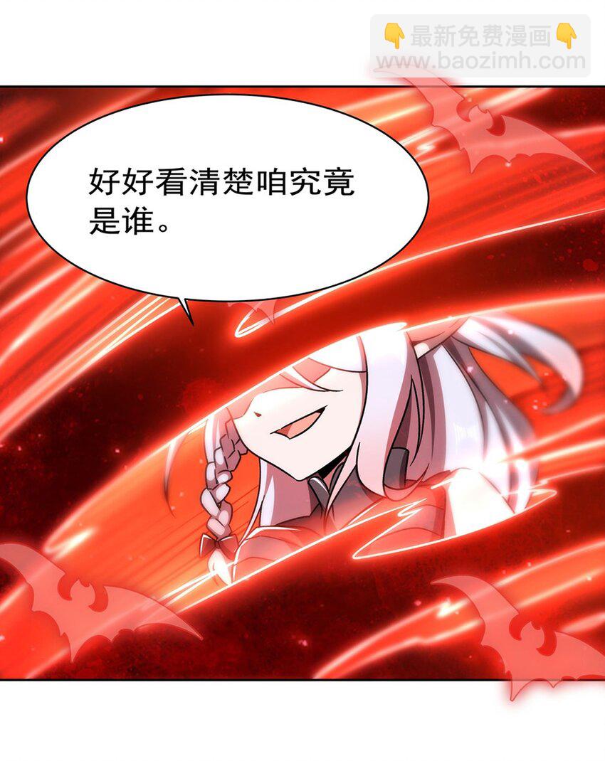 第281话 完美逆转(1/2)-第283话