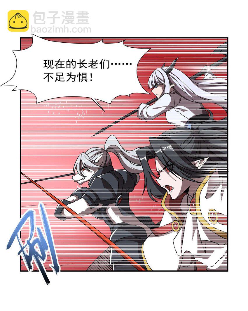 第283话 封印解开-第285话