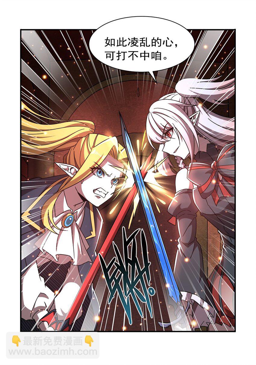 第283话 封印解开-第285话