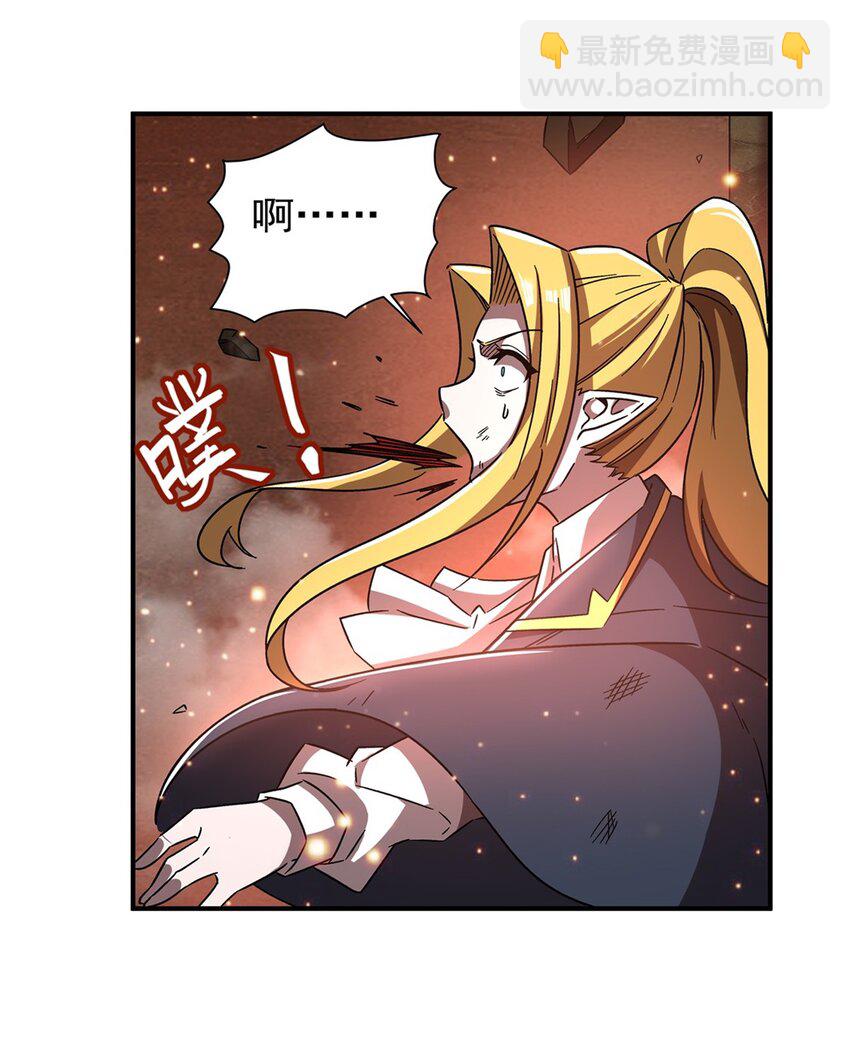第283话 封印解开-第285话