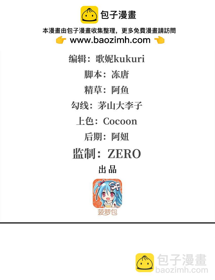 第283话 封印解开-第285话