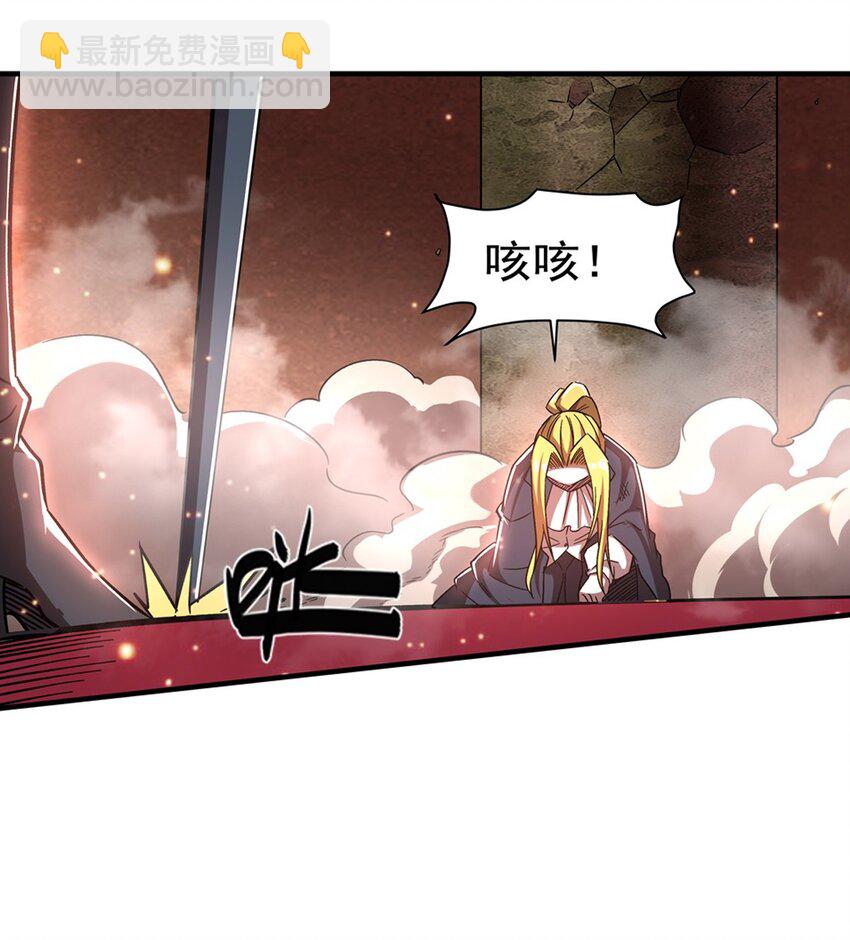 第283话 封印解开-第285话