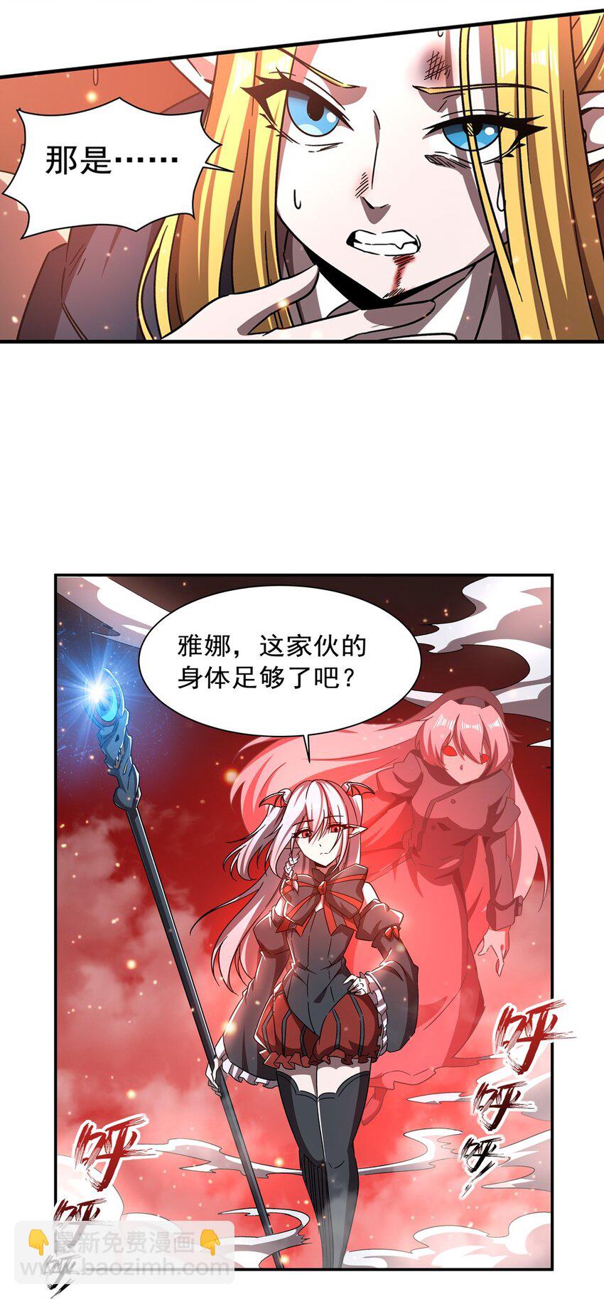 第283话 封印解开-第285话