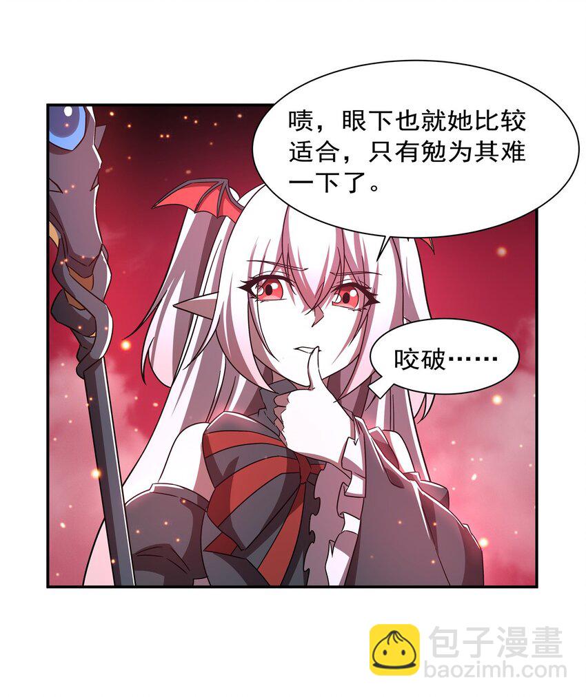 第283话 封印解开-第285话
