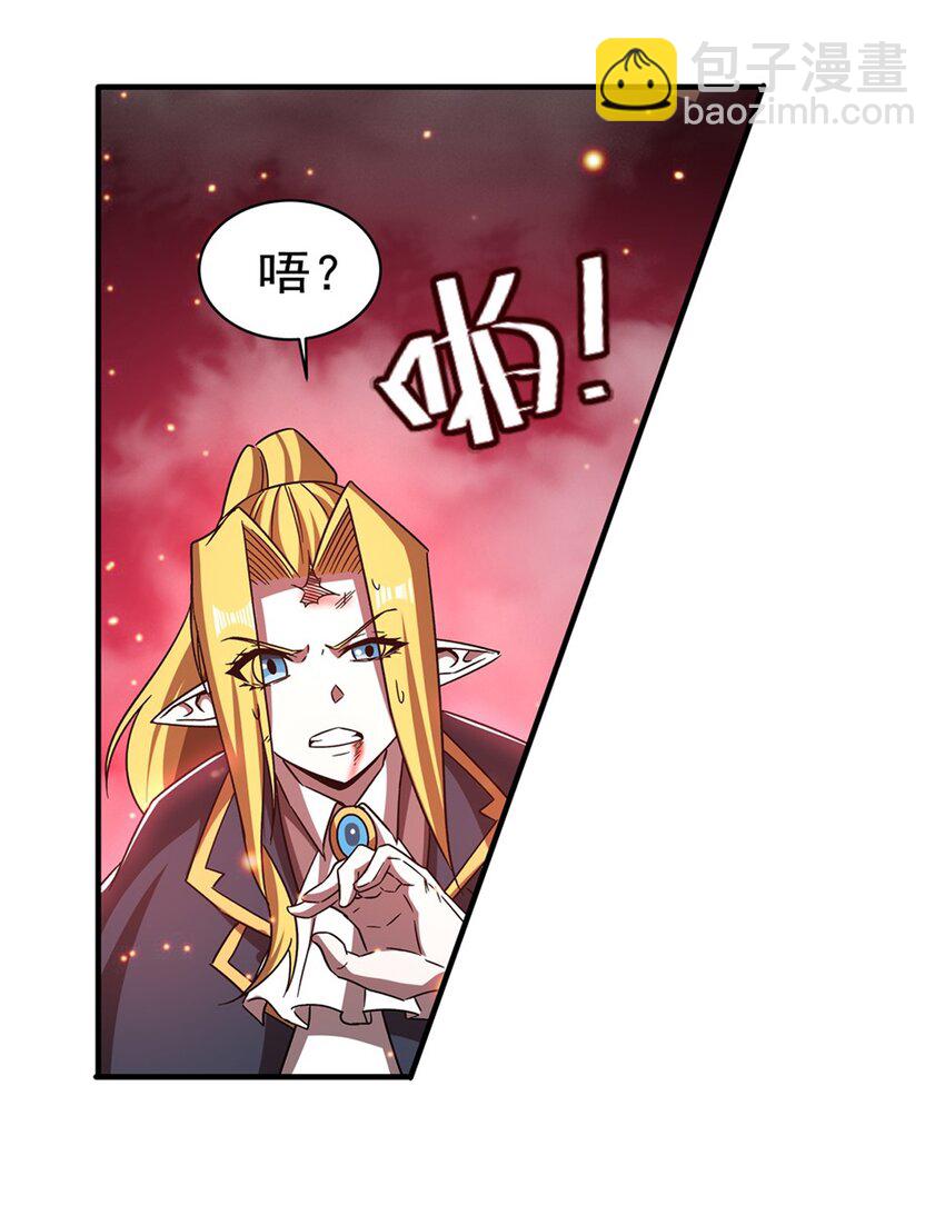 第283话 封印解开-第285话