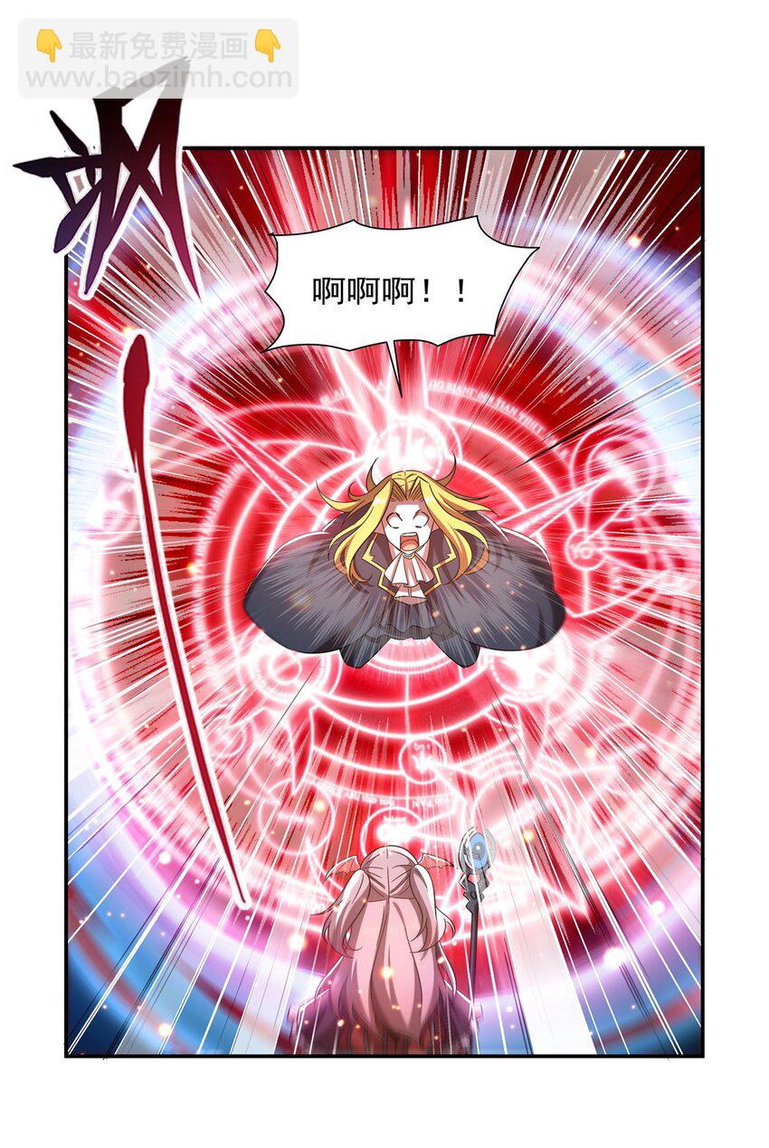 第283话 封印解开-第285话