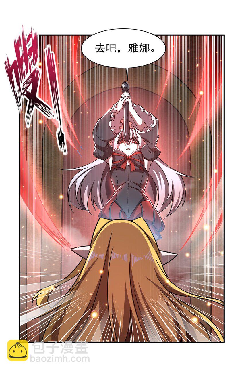 第283话 封印解开-第285话