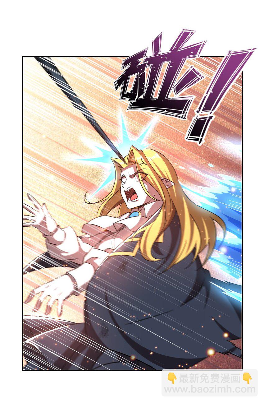 第283话 封印解开-第285话