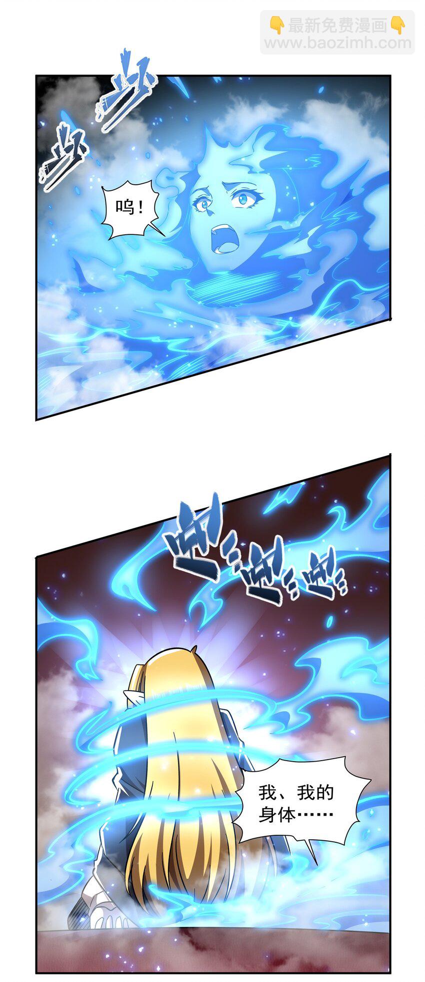第283话 封印解开-第285话