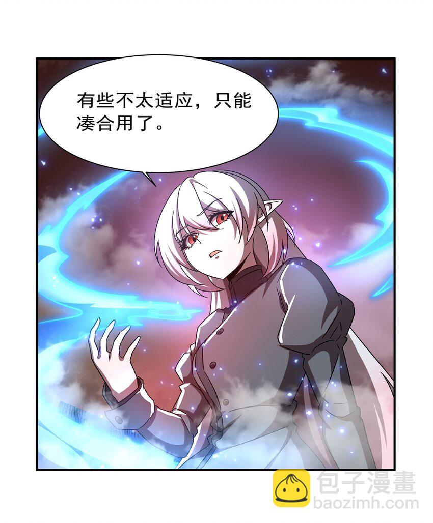 第283话 封印解开-第285话