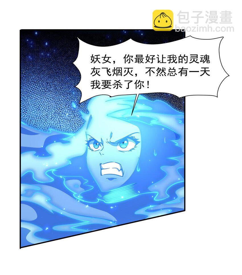 第283话 封印解开-第285话
