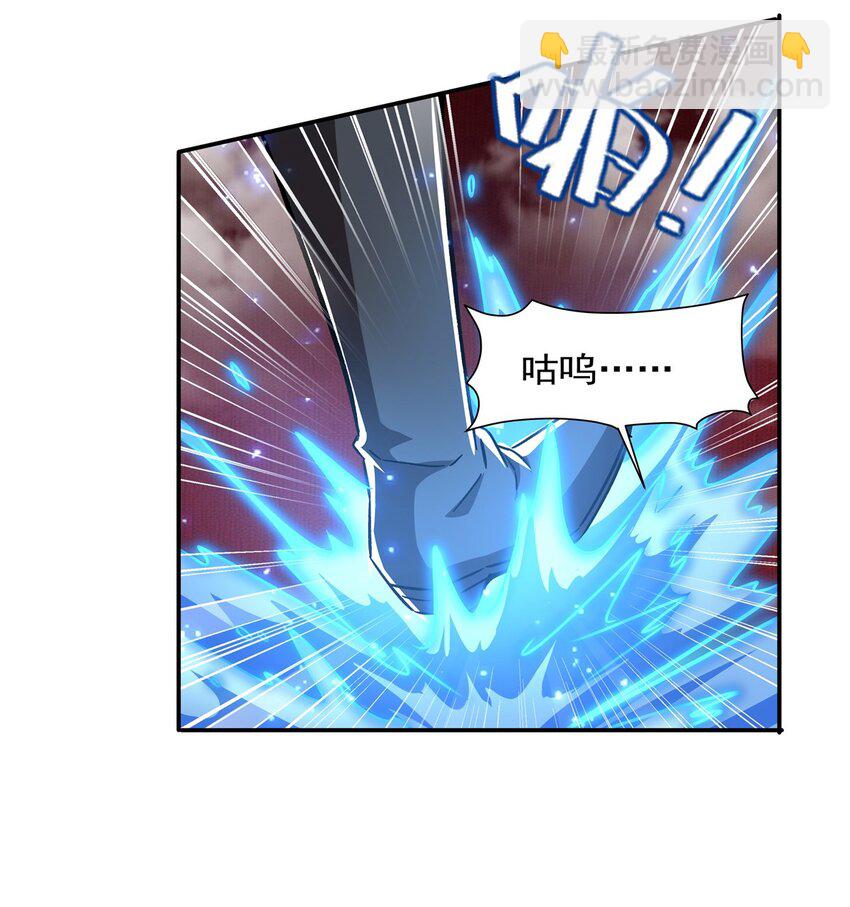 第283话 封印解开-第285话