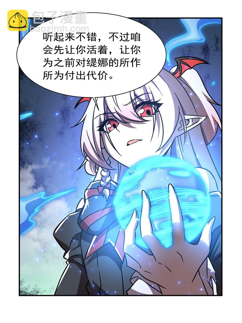 第283话 封印解开-第285话