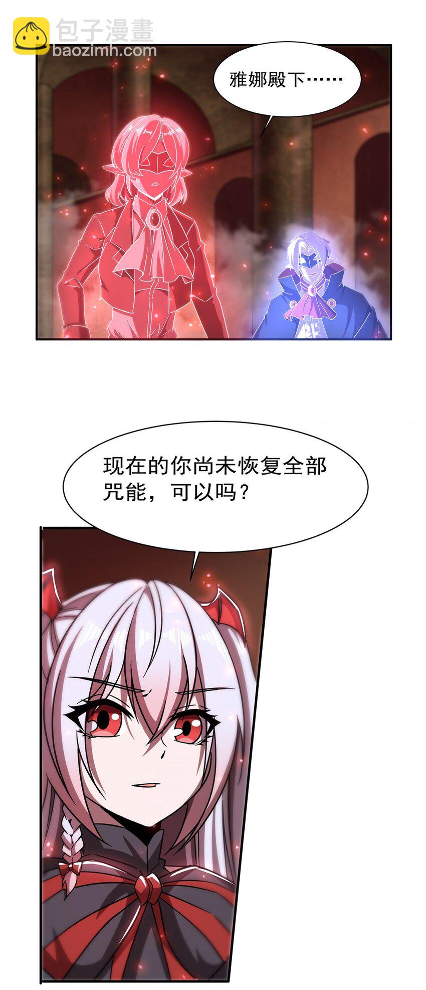 第283话 封印解开-第285话