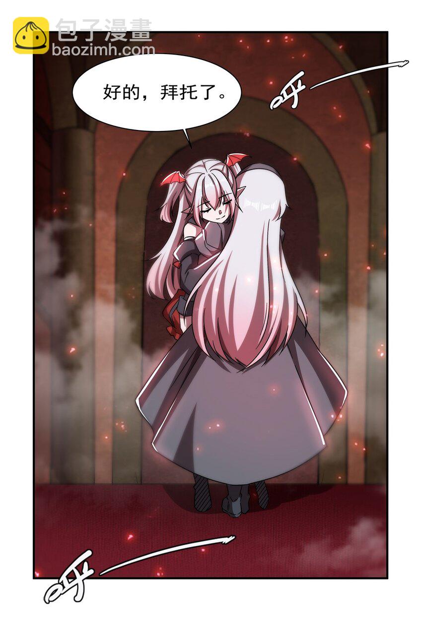 第283话 封印解开-第285话