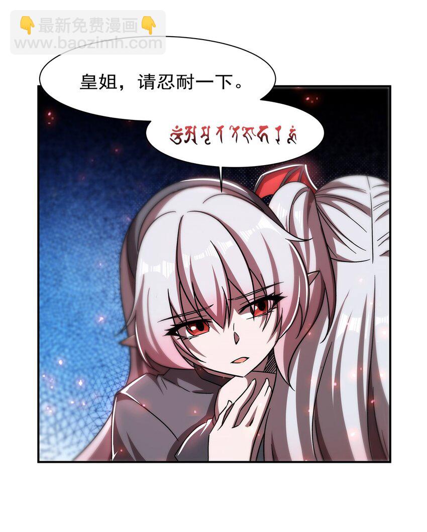 第283话 封印解开-第285话