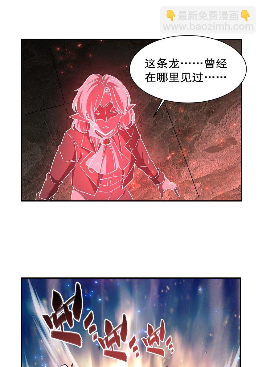 第283话 封印解开-第285话