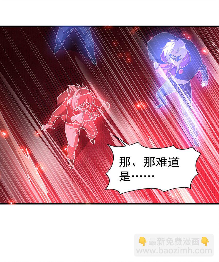 第283话 封印解开-第285话