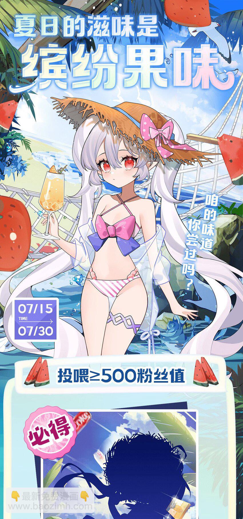 第283话 封印解开-第285话