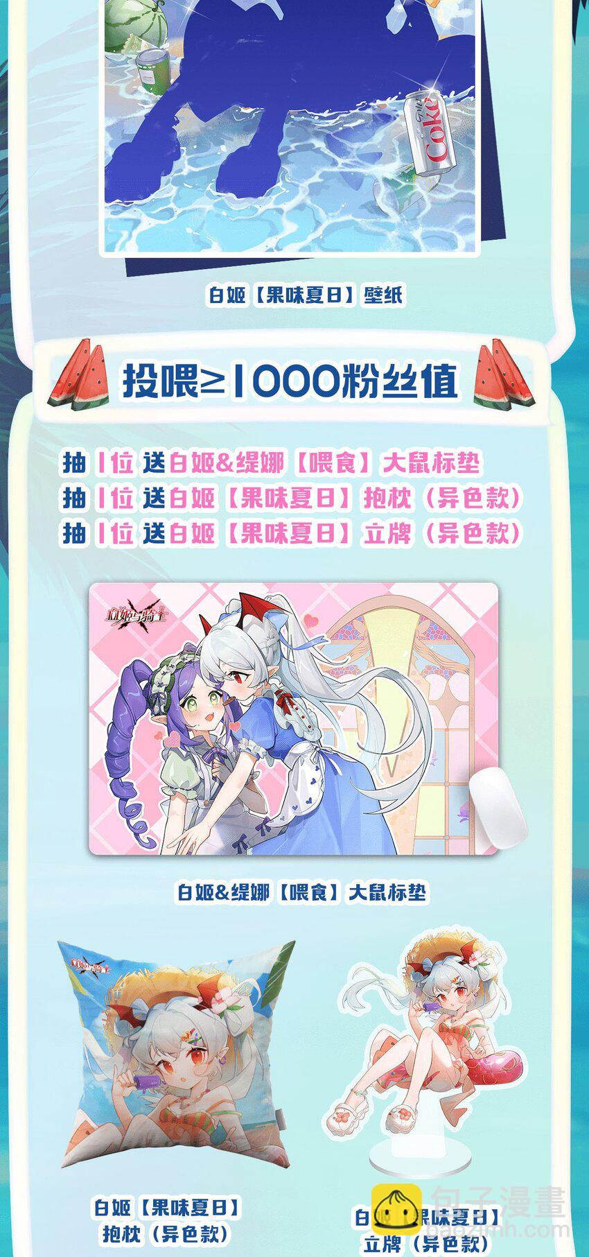 第283话 封印解开-第285话