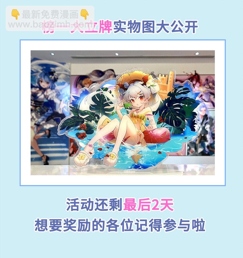 第283话 封印解开-第285话
