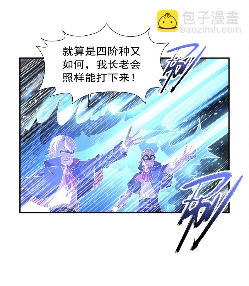 第283话 封印解开-第285话
