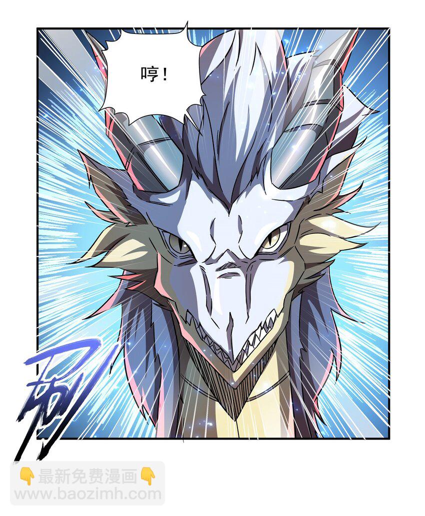 第283话 封印解开-第285话