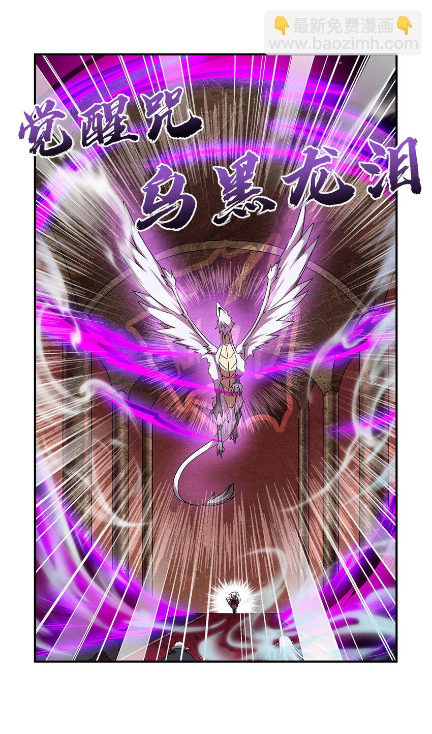 第283话 封印解开-第285话
