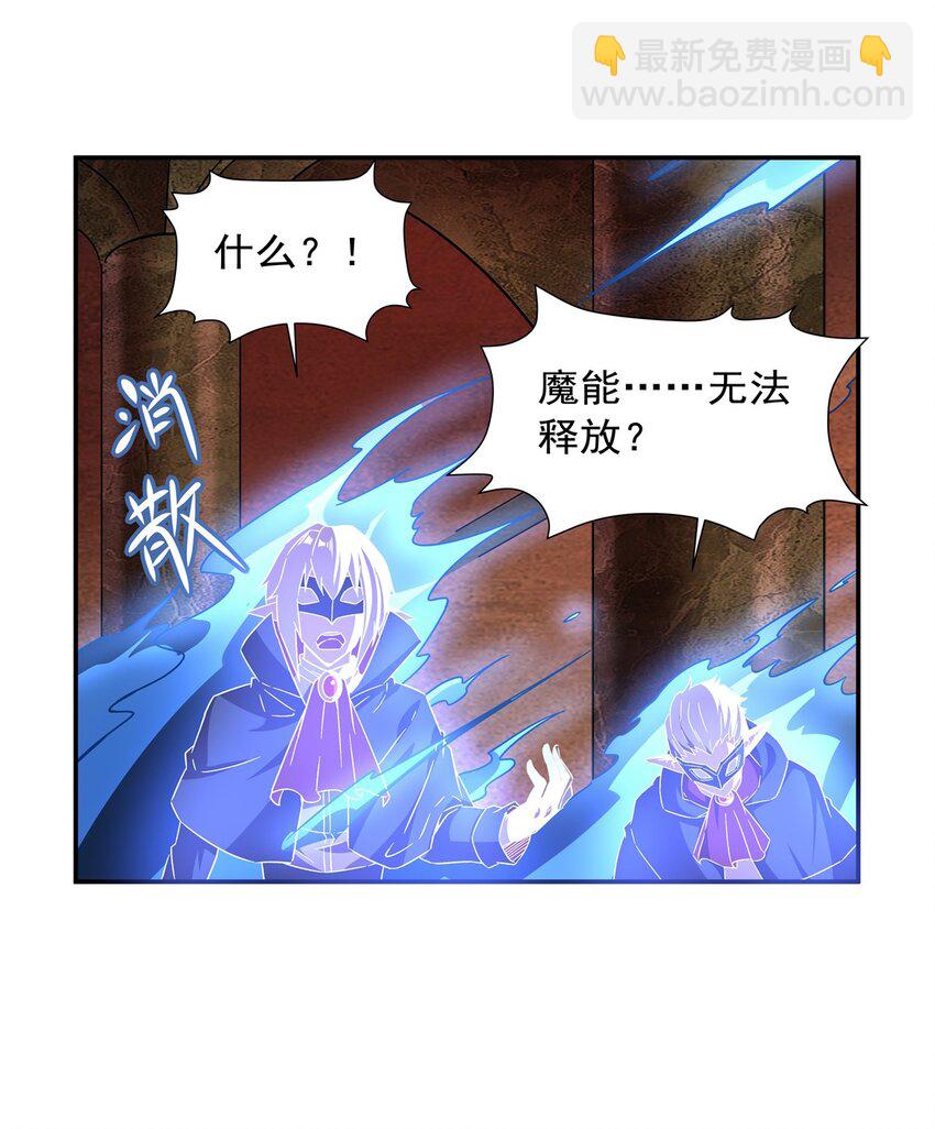 第283话 封印解开-第285话