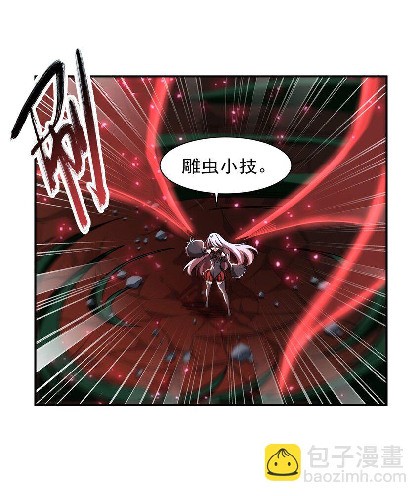 第285话 开战（有福利）(1/2)-第287话