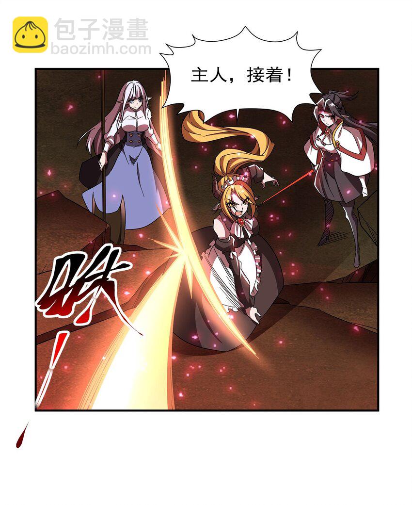 第285话 开战（有福利）(1/2)-第287话