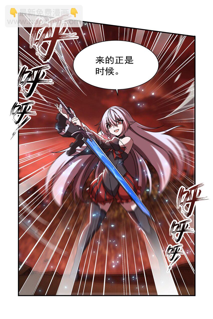 第285话 开战（有福利）(1/2)-第287话