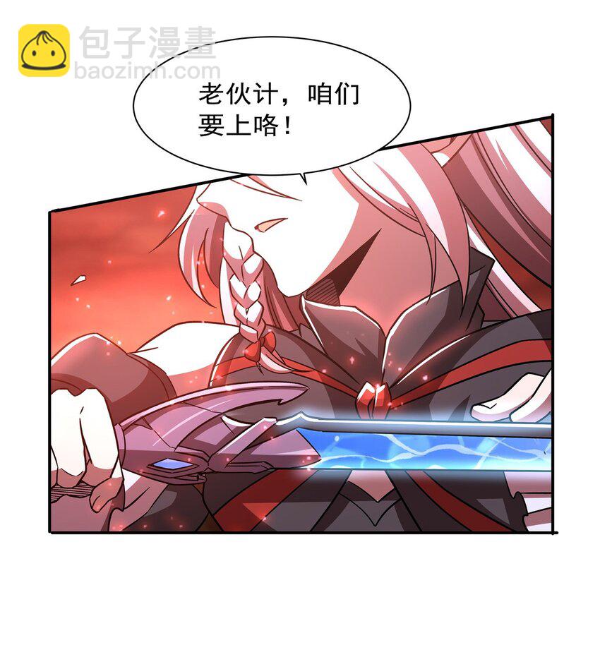 第285话 开战（有福利）(1/2)-第287话