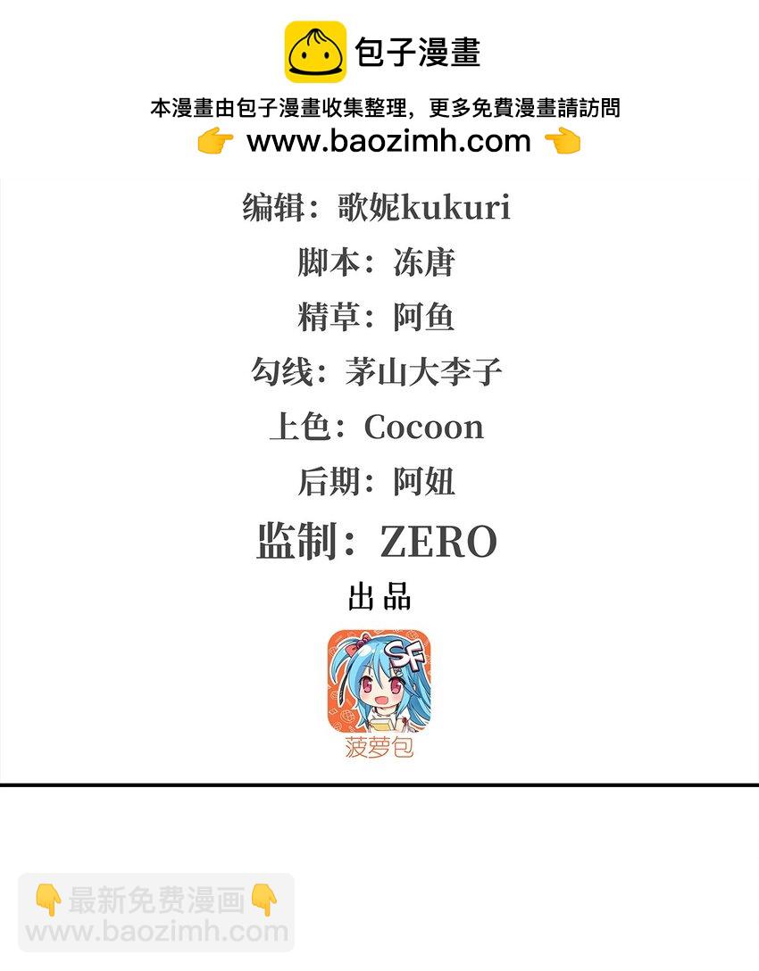 第285话 开战（有福利）(1/2)-第287话